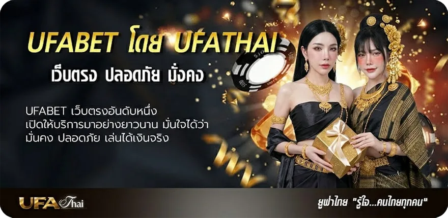 Banner เครดิตฟรี วันเกิด ใช้ บัตรประชาชน แรง — แทงบอลออนไลน์ คาสิโน หวย มวย สล็อต ครบวงจร