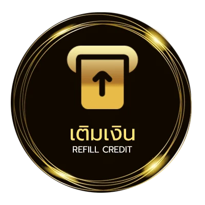 ฝากเงิน เครดิตฟรี วันเกิด ใช้ บัตรประชาชน อัตโนมัติ 24 ชั่วโมง