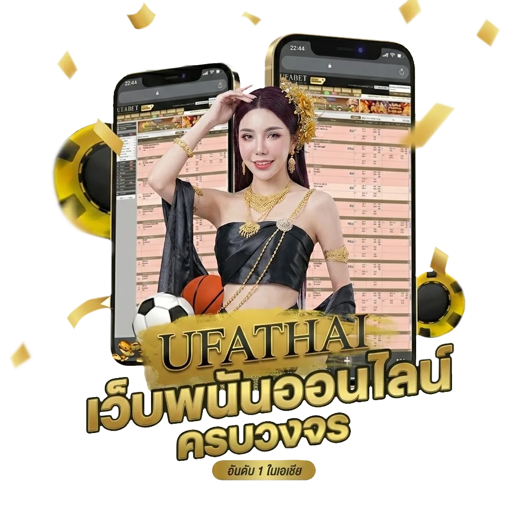 เครดิตฟรี วันเกิด ใช้ บัตรประชาชน โบนัส — สำหรับสมาชิก
