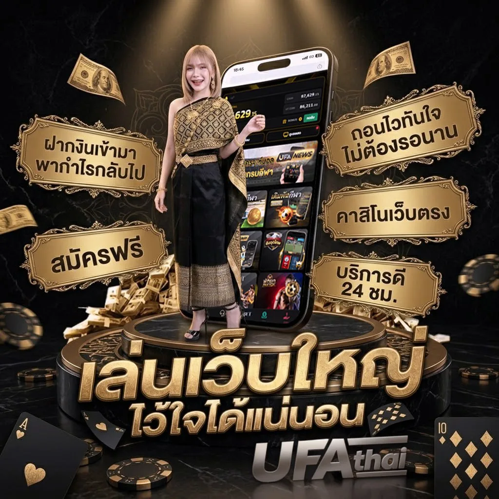 เครดิตฟรี วันเกิด ใช้ บัตรประชาชน โลโก้แบรนด์ — ตัวแทนอย่างเป็นทางการ