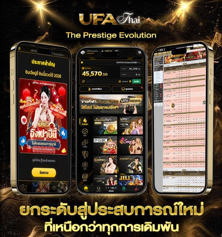 เครดิตฟรี วันเกิด ใช้ บัตรประชาชน  เว็บแทงบอล